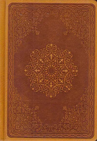 گلستان سعدی ترمو جیبی